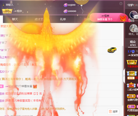 ╭☞呆呆主播照片