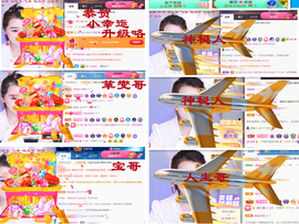 爱笑🌺用心唱歌主播照片