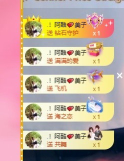 美子宝宝ღ主播照片