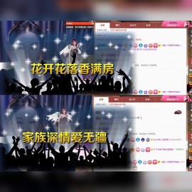 娜扎🧸主播照片
