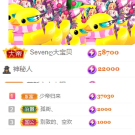 超甜糖经理深情演唱主播照片