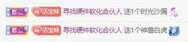 💓小香猪💓主播照片