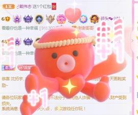 💓小香猪💓主播照片
