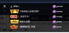 ━╋红太狼的图片