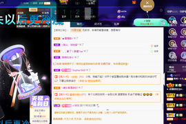 聆听~爱唱歌的图片