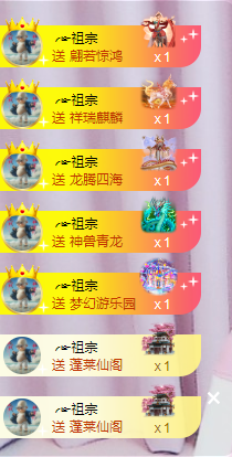╭☞呆呆主播照片
