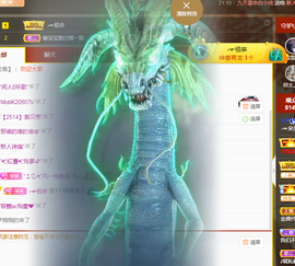 ╭☞呆呆主播照片