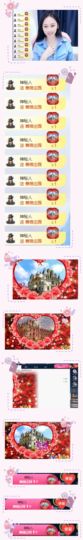 可馨✿一二布布🌸主播照片