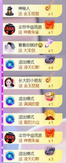 🍀冰雪❤️🍀加油的图片
