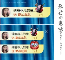 菲儿💗好运来🌈的图片