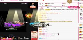 菲儿💗好运来🌈的图片