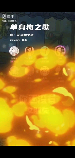 我有你沒有
