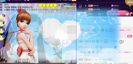 ︶薀昕ぃ的图片