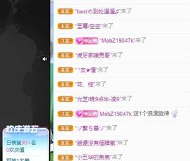 丑小鸭🍑愿有一束光主播照片