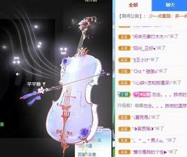 丑小鸭🍑愿有一束光主播照片
