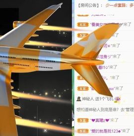 丑小鸭🍑愿有一束光主播照片