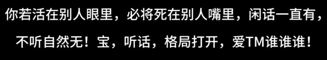 丑小鸭💞愿有一束光的图片