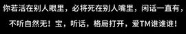 丑小鸭🍑努力加油播主播照片