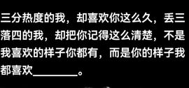 丑小鸭🍑努力加油播主播照片