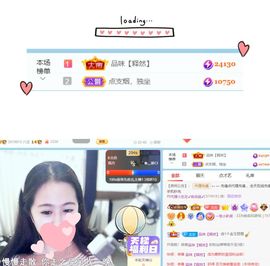 代理小左左✔全天营业主播照片