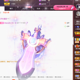 ╭☞呆呆主播照片