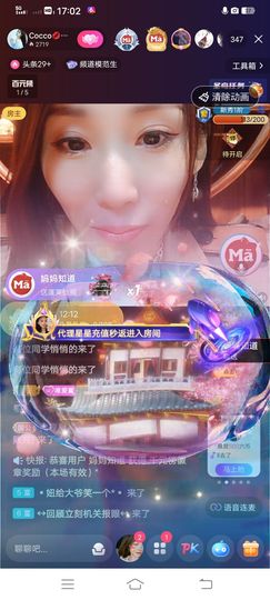 001❤️主播照片