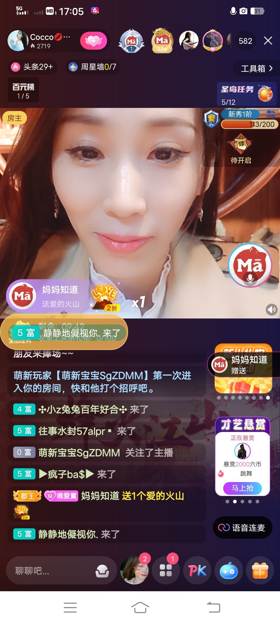 Coco❤️琳寶的图片