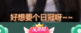 倾城🌸跳舞最哇塞主播照片