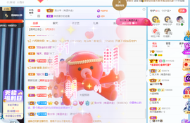 读书去了，有亿点忙主播照片