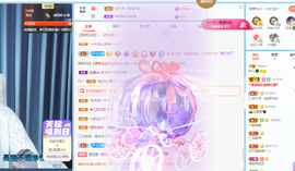 读书去了，有亿点忙主播照片