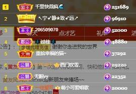 唯爱🌺小艾主播照片