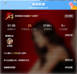 夏开心🥰的图片