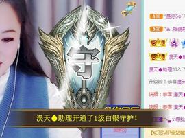 ゞ悠乐★婉儿つ主播照片