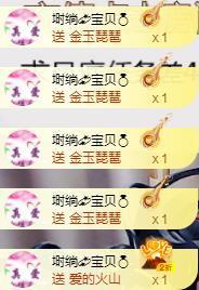 ゞ悠乐★婉儿つ主播照片