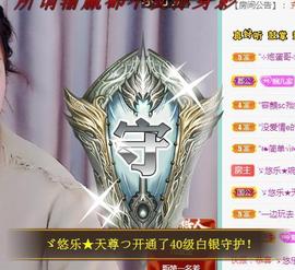 ゞ悠乐★婉儿つ主播照片