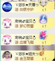 ゞ悠乐★婉儿つ主播照片