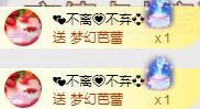 ゞ悠乐★婉儿つ主播照片