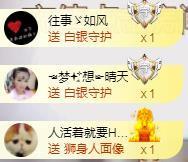 ゞ悠乐★婉儿つ主播照片