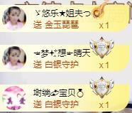 ゞ悠乐★婉儿つ主播照片
