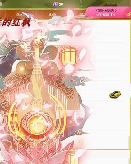 ゞ悠乐★婉儿つ主播照片