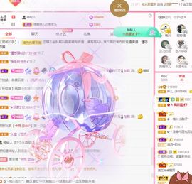 菲儿💗好运来🌈的图片