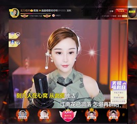 此账号已注销.，主播照片