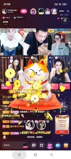厄洛斯💗7978的图片