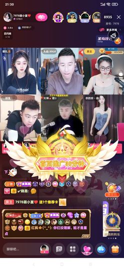 厄洛斯💗7978的图片