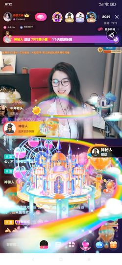 厄洛斯💗7978的图片