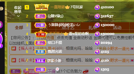 ☞♥小诺＆代理☜的图片