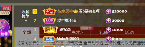 ☞♥小诺＆代理☜的图片