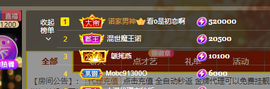 ☞♥小诺＆代理☜主播照片
