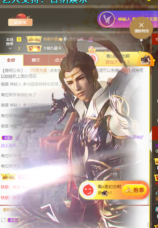 ☞♥小诺＆代理☜的图片