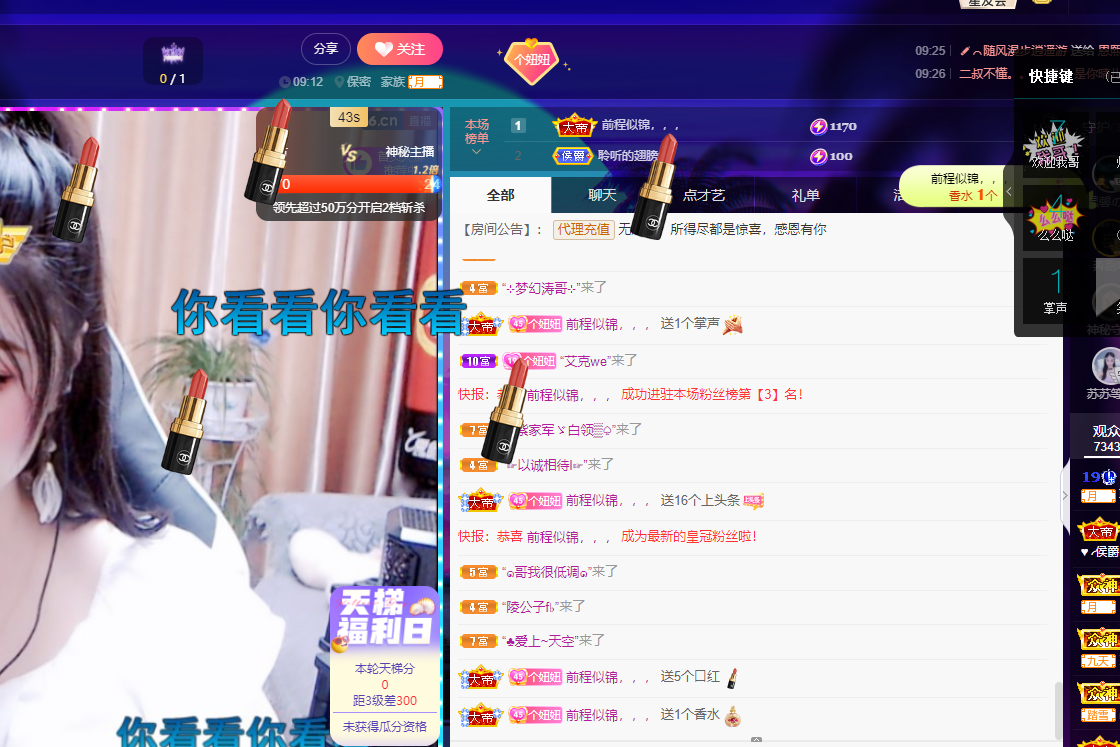聆听~福妞儿的图片